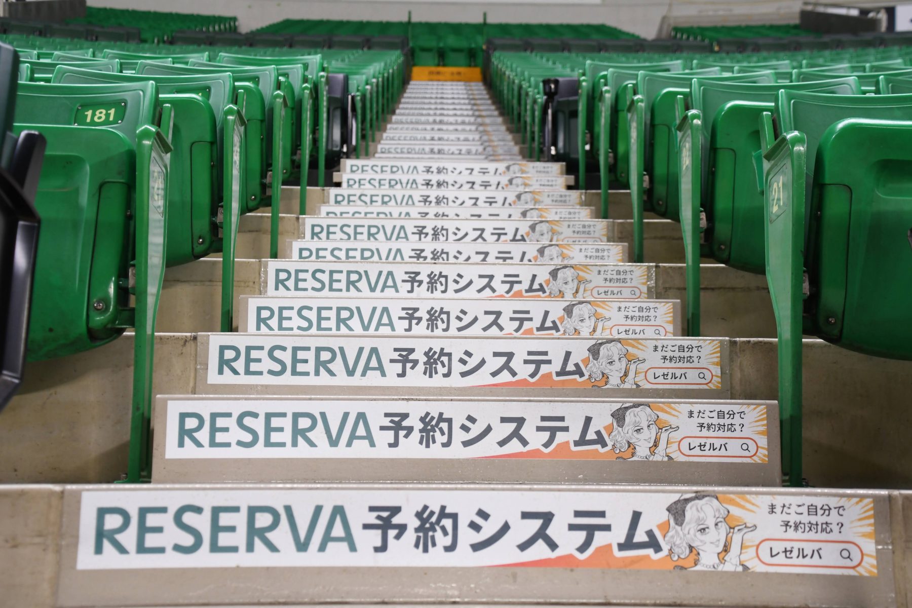 福岡ソフトバンクホークスのホーム球場・みずほPayPayドームに、当社の階段広告を掲出しました！【福岡ソフトバンクホークス2025シーズン】