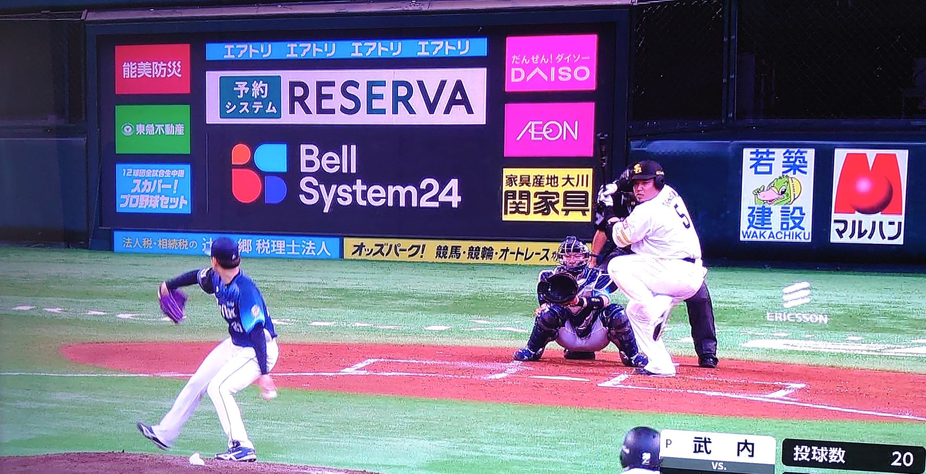 プロ野球パ・リーグ福岡ソフトバンクホークスのホーム戦に、当社のバックネット広告が掲載されました！【福岡ソフトバンクホークス2025シーズン】