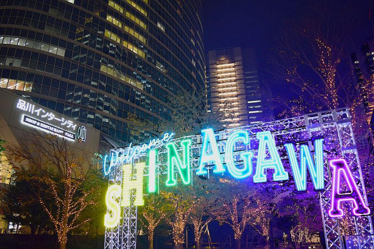 煌びやかなイルミネーションとともに映画や音楽を楽しめる「品川国際映画祭2025」が開催中！ 4日目の様子をレポート