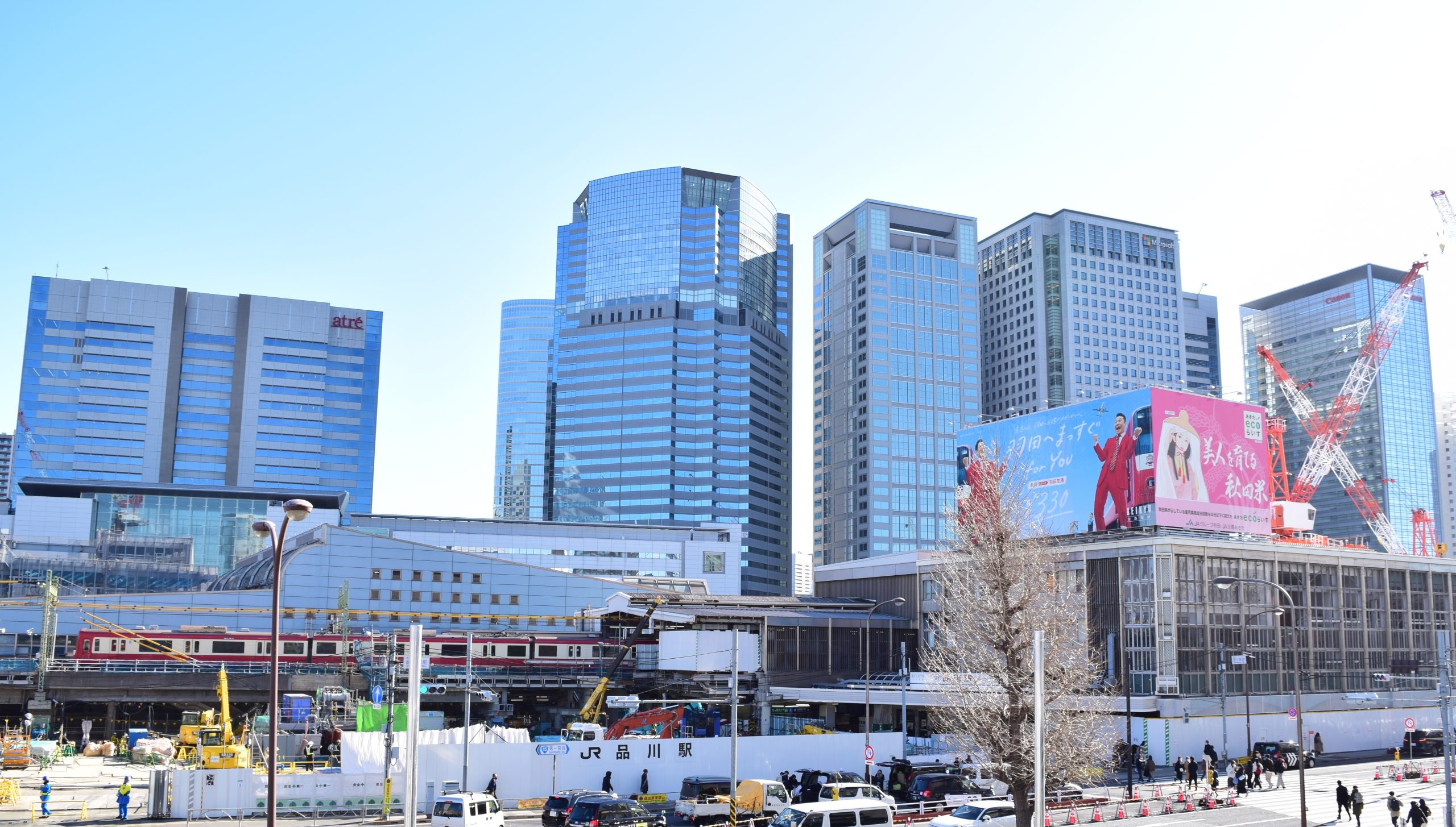 2026年4月更新】日本と世界をリードする存在に。京急が描く国際都市 
