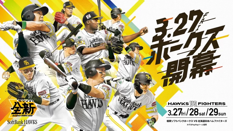 パ・リーグ開幕！前回覇者がシーソーゲームを制し白星発進【福岡ソフトバンクホークス2026】